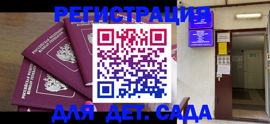 форма 3 в Кировской области